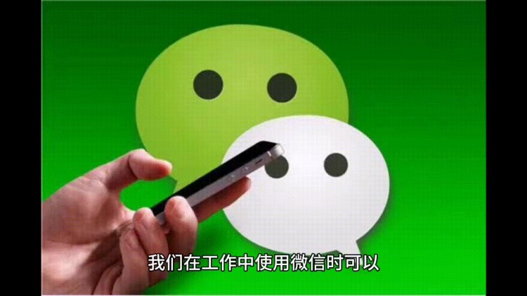 微信容易被封号的操作你一定要知道!!!#微信管理系统