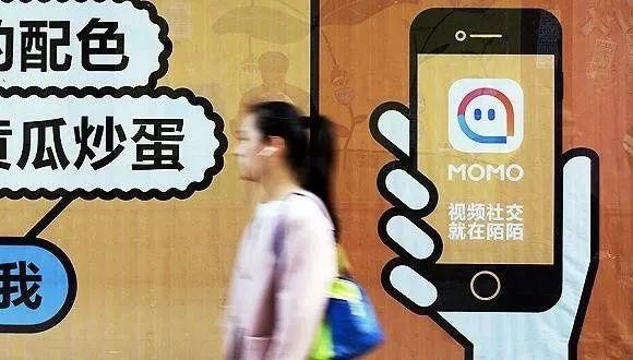 陌陌靠直播赚了大钱但真爱还是社交
