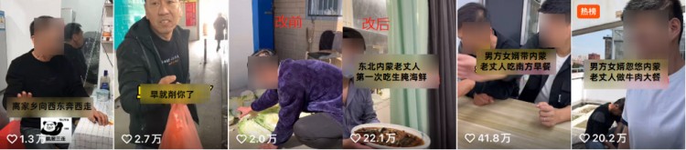 播放量破3000w还能涨粉50w快手当红赛道又出逆袭黑马