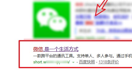 微信被封自己名下的几个号可以相互解封吗